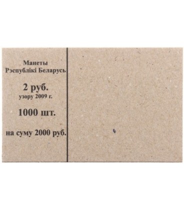 Накладка для полного п/э пакета номинал 2 руб. (цена за 1 упаковку — 250 шт.)