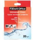 Сухие чистящие салфетки Universal Clean 20 шт.