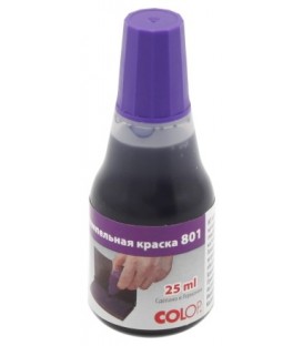 Краска штемпельная Colop-801 25 мл, фиолетовая