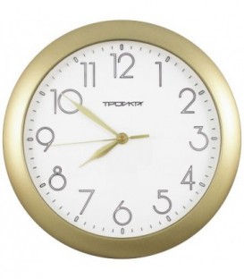 Часы настенные «Тройка» рамка золотистая, фон белый