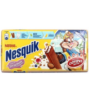 Шоколад Nesquik 100 г, молочный шоколад с ягодами и злаками