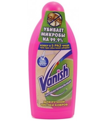 Средство для чистки ковров Vanish 450 мл