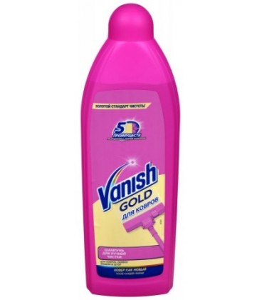 Средство для чистки ковров Vanish 750 мл