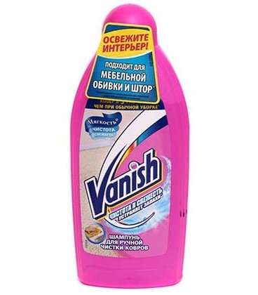 Средство для чистки ковров Vanish 450 мл