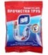 Средство для прочистки труб Help 90 г, порошок
