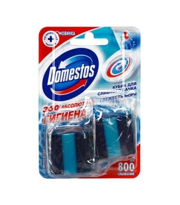 Кубик для бачка унитаза Domestos 2*50 г, «Свежесть моря»