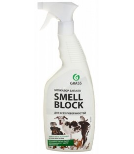 Блокатор запаха Grass Smell Block 600 мл, с распылителем
