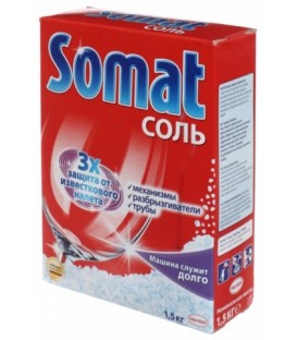 Соль для посудомоечных машин Somat 1500 г