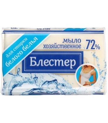 Мыло хозяйственное для стирки белого белья «Блестер» 140 г, содержание жирных кислот 72%