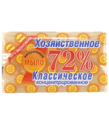 Мыло хозяйственное Коттон Клаб содержание жирных кислот 72%, 150 г, концентрированное
