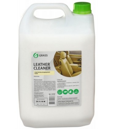 Очиститель-кондиционер кожи Grass Leather Cleaner 5000 мл