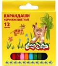 Карандаши цветные «Каляка-Маляка» 12 цветов, длина 87 мм