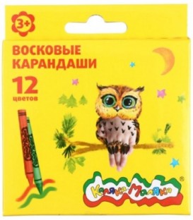 Карандаши восковые «Каляка Маляка» 12 цветов, 12 шт., диаметр 8 мм, длина 90 мм