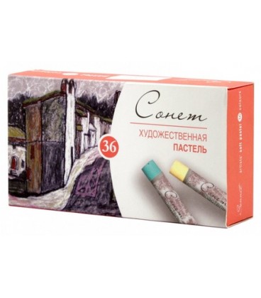 Пастель художественная «Сонет» 36 цветов
