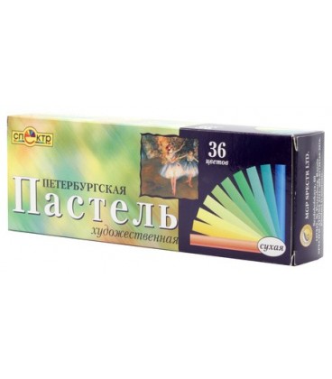 Пастель художественная «Петербургская» 36 цветов