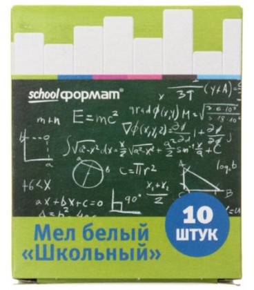 Мелки белые школьные schoolФормат 10 шт., белые