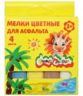 Мелки школьные «Каляка-Маляка» 4 шт., 4 цвета