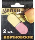 Мелки портновские 2 шт., цветные