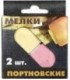 Мелки портновские 2 шт., цветные