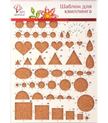 Шаблон для квиллинга размер доски 150*210 мм