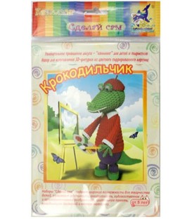 Набор для творчества «Квиллинг. 3D-фигурки» «Крокодильчик», 5+