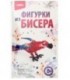 Набор для творчества «Фигурки из бисера» «Яркий попугай», 8+