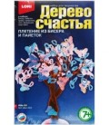 Набор для творчества «Плетение из бисера. Дерево счастья» «Инь-Ян», 7+