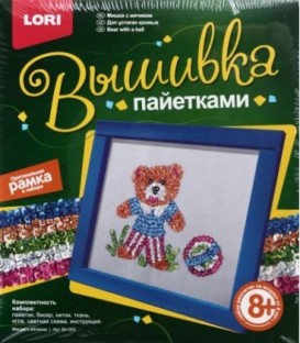 Набор для творчества «Вышивка пайетками» «Мишка с мячиком», 8+