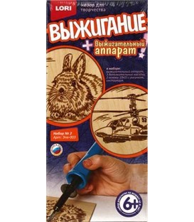 Набор для творчества «Выжигание по дереву» «№2 Вертолет, Кролик»