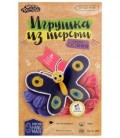 Набор для творчества «Игрушка из шерсти» «Бабочка»