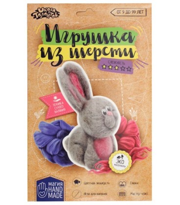 Набор для творчества «Игрушка из шерсти» «Зайчик»
