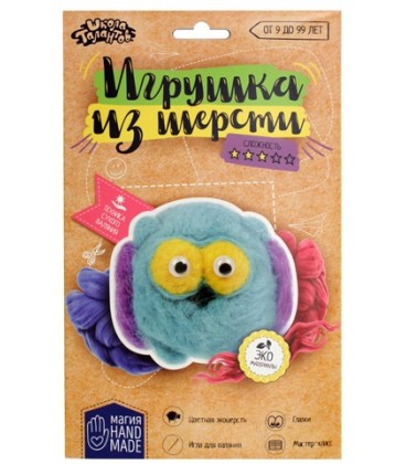 Набор для творчества «Игрушка из шерсти» «Сова»