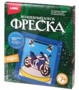 Набор для творчества «Фреска. Волшебный блеск» «Спортивный мотоцикл», 7+
