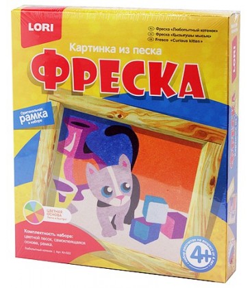 Набор для творчества «Фреска. Картина из песка» Lori «Любопытный котенок», 4+