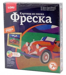 Набор для творчества «Фреска. Картина из песка» Lori «Ретро-кабриолет», 7+