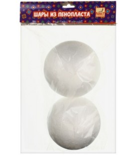 Шар из пенопласта Fancy Creative диаметр 100 мм, 2 шт.