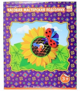 Набор для творчества «Часовая мастерская» «Подсолнух», 3+