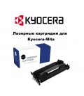 Картриджи для Kyocera-Mita NetProduct в Минске.