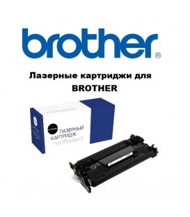 Картриджи для Brother NetProduct в Минске.