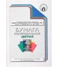 Копировальная бумага 100 л., зеленая
