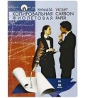 Копировальная бумага 50 л., фиолетовая