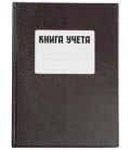 Книга учета «Полиграфкомбинат» 205*285 мм, 96 л., линия, коричневая с узором
