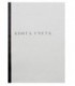 Книга учета 210*297 мм, 60 л., клетка, корешок черный