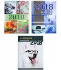 Календарь настольный перекидной на 2018 год «Типография Победа» 105*140 мм, ассорти
