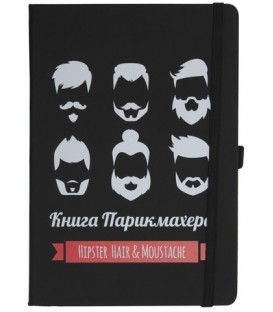 Блокнот FoxArt 142*208 мм, 96 л., «Книга парикмахера», черный