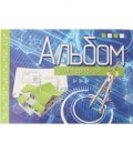 Альбом для черчения А4 «Брестская типография» 20 л.