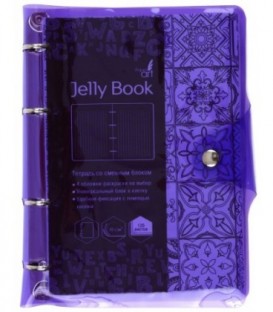 Тетрадь общая А5, 120 л. на кольцах Jelly Book 175*215 мм, клетка, «Фиолетовый»
