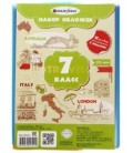 Набор обложек для учебников для 7 класса Darvish А5 (450*230 мм), толщина 200 мкм, 13 шт., ассорти + 1 обложка д/дневника