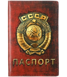 Обложка для паспорта ABC 132*186 мм, «СССР»