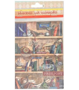 Обложка для паспорта «Феникс Презент» 133*191 мм, «Книжные полки»